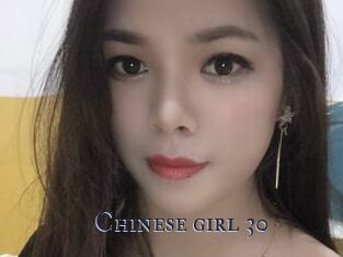 Chinese_girl_30