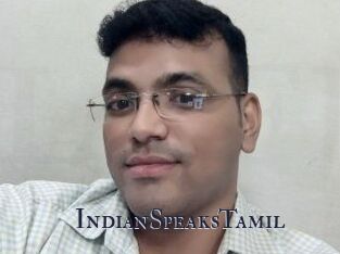 IndianSpeaksTamil