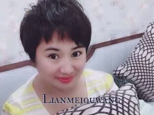 Lianmeiouwang