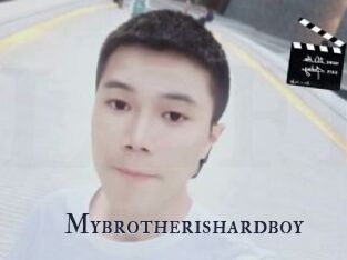 Mybrotherishardboy