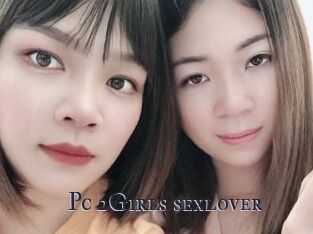 Pc_2Girls_sexlover